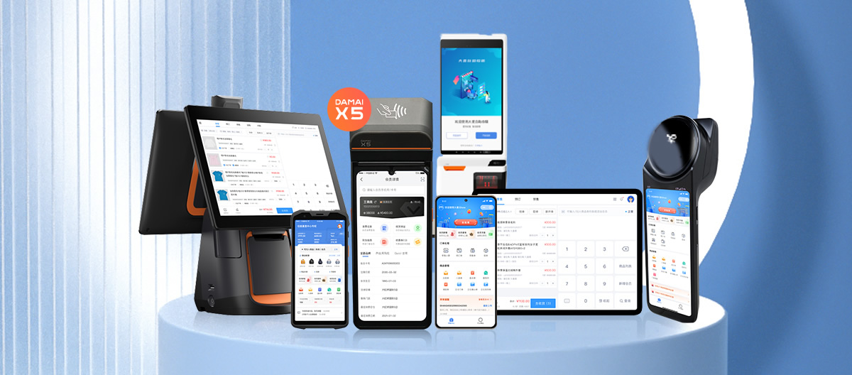 門店P(guān)OS收銀系統(tǒng)，零售門店收銀軟件